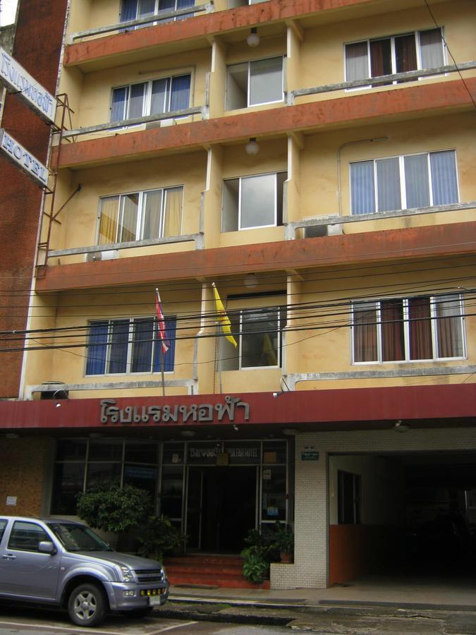 Ho Fah Hotel Phatthalung Exterior photo